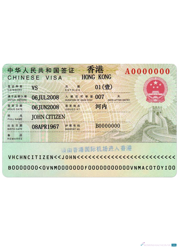 Download HONG KONG visa Photoshop template